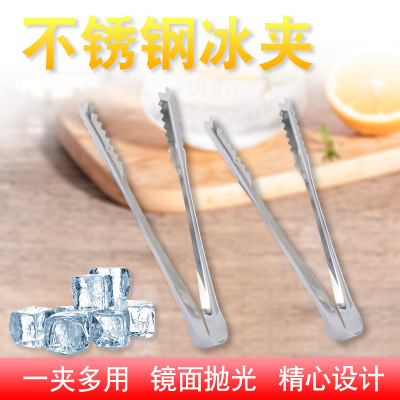 Stainless steel hotel ice cubes, ice cubes, sugar cubes, towels, coffee candies, snacks, utensils