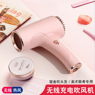 Wireless charging hair dryer, high-speed negative ion hair dryer, dual-purpose charging and plugging, constant temperat