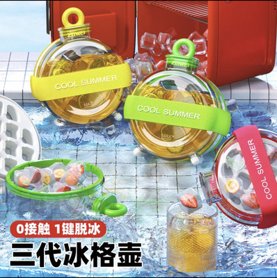 Ice cube mold press ice tray household food grade built-in straw ice making box refrigerator 0-touch ice storage box ar