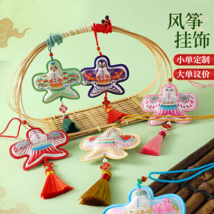 Mid Autumn Festival safety pendant bag, national style embroidery paper kite purse, Dragon Boat Festival gift, car acce