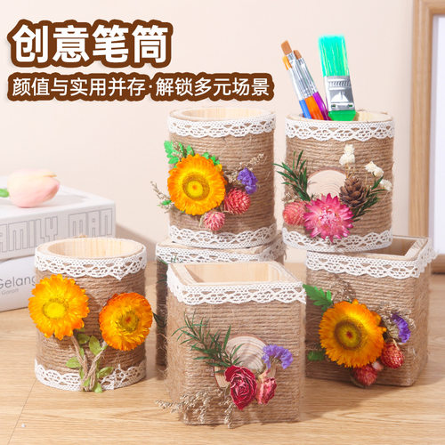 Loong Boat Festival Handmade DIY Penholder Making Material Package Hemp Rope Eternal Dry Flower Decoration Collection C