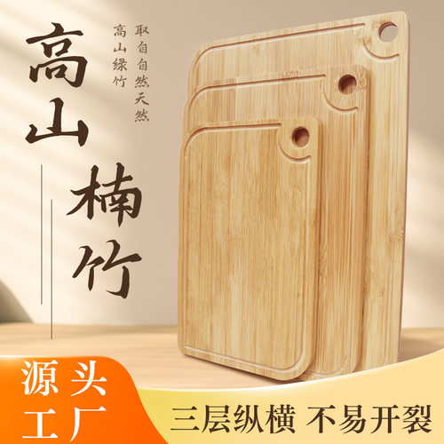 Household bamboo cutting board, kitchen cutting board, double-sided cutting board with sink, multifunctional fruit cutt