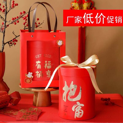 2025 New Year Hug Bucket Hug Rich Bucket Gift Box Rabbit Year Blessing Bucket Round Cylinder New Year High end Packagin