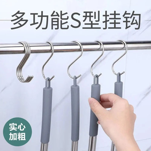 Stainless steel S-shaped hook kitchen multifunctional solid S-shaped hook sausage, dried fish, hanging hook crossbar, h