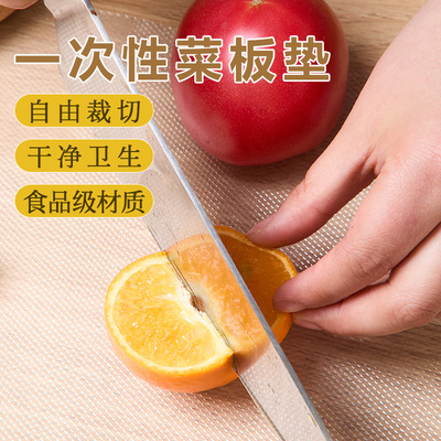 Disposable cutting board mat classification: cutting vegetables, fruits, vegetables, raw and cooked meat, household cut