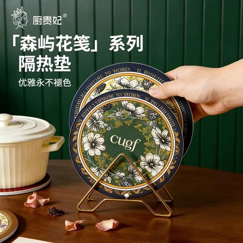Kitchen Noble Concubine Chinese Ancient Style Ceramic Tablemat Insulation Mat Pot Mat High Temperature and Heat resista