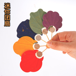 Mini group fan bookmark rice paper small fan pocket palm fan DIY hand drawn shaped fan bookmark