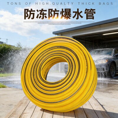 Supply environmentally friendly, non-toxic, all season soft 14kg, 200m black and yellow car wash water pipe flower