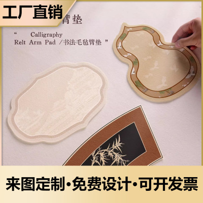 New Chinese style calligraphy arm pad, calligraphy and painting felt pad, copying sutras sleeve pad, special coffee col