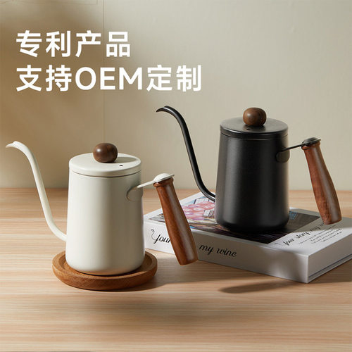 304 stainless steel hand brewed coffee pot with walnut handle, fine mouthed coffee pot, outdoor hand brewed coffee uten