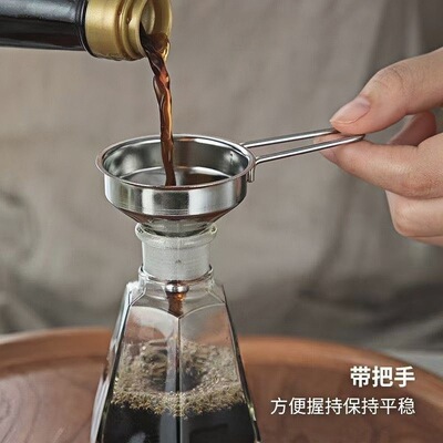 Japanese style 304 stainless steel funnel household kitchen filter refueling funnel small caliber mini pouring and pack