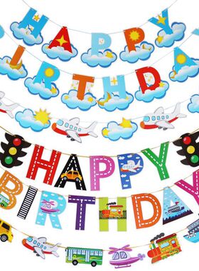 Transportation Vehicle Party Ship Airplane Truck Flag Pulling Balloon Children's Birthday Happy Birthday