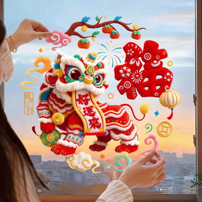 The Year of Horse 2026 electrostatic stickers window decorations Paper Cuttings Spring Festival stickers decoration New