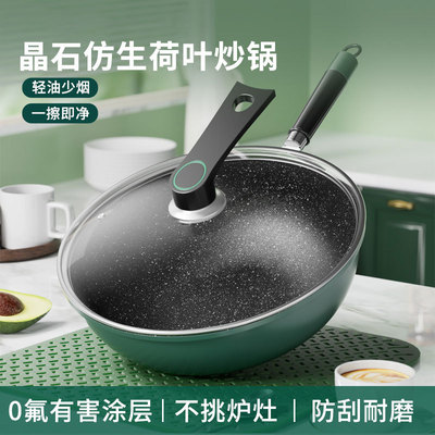 Maifanshi non stick pan, household stir fry pan, thickened one-piece cast flat bottomed pan, universal stove, iron pot