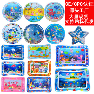 Cross border children's inflatable patting pad CE certification water injection crawling pad PVC baby patting cushion t