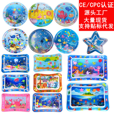 Cross border children's inflatable patting pad CE certification water injection crawling pad PVC baby patting cushion t