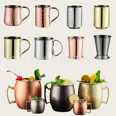 Moscow Cup Mule Cup 304 Stainless Steel Copper Plated Hammer Point Cup Naked Cup Wine Glass Cocktail Cup
