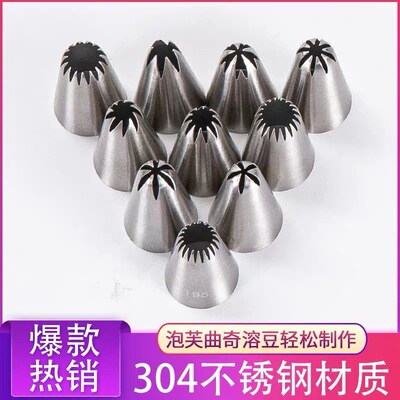 1M6 tooth cake decoration cookies rose baking DIY tool 304 stainless steel decoration nozzle 1 piece minimum batch