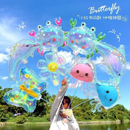 Colorful Ocean Jellyfish Handheld Clip Aluminum Film Balloon Children's Cartoon School Store Celebration Night Market P
