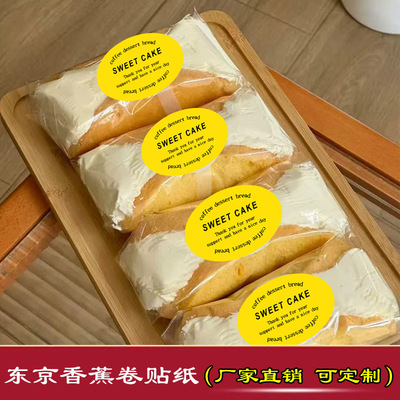 Tokyo Banana Cake Roll Sticker Baking Cream Bread Glass Paper Packaging Paper Transparent Adhesive Copperplate Paper La