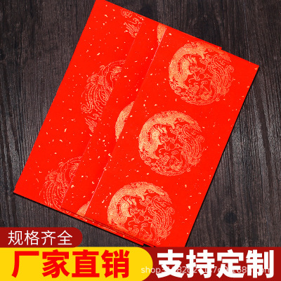 Thickened red rice paper couplets, handwritten blank, sprinkled with gold, spring couplets, seven character dragon and