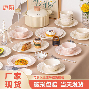 Kangmo underglaze color relief rose ceramic tableware, available in pink and yellow dual colors for healthy and environ