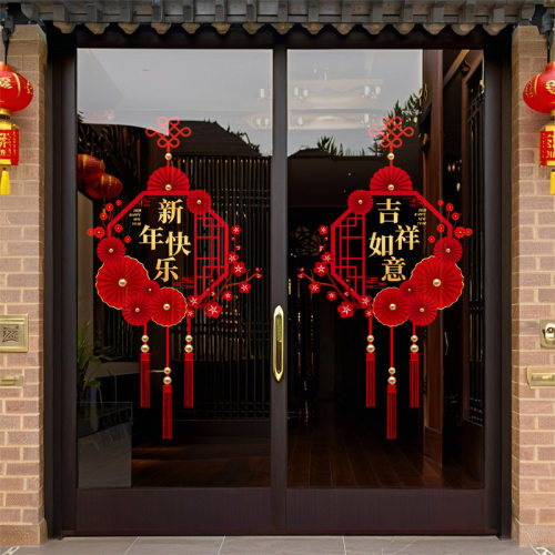 Happy New Year, Spring Festival Decoration, Ping An Joy Shopping Mall Store Decoration, Window Flowers, Auspicious Fort