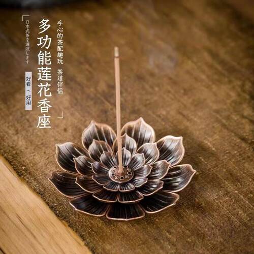 Alloy incense holder, incense insertion, tea art, line fragrance, Zen intention, plate fragrance, creative home metal l