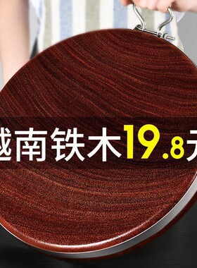Vietnamese cutting board, solid wood kitchen, household use, thickened round vegetable stump, whole wood, commercial cu