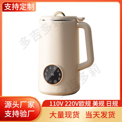 1000ml mini refiner soybean milk machine household 110V220V wall breaking machine multi-function filter free cooking ma