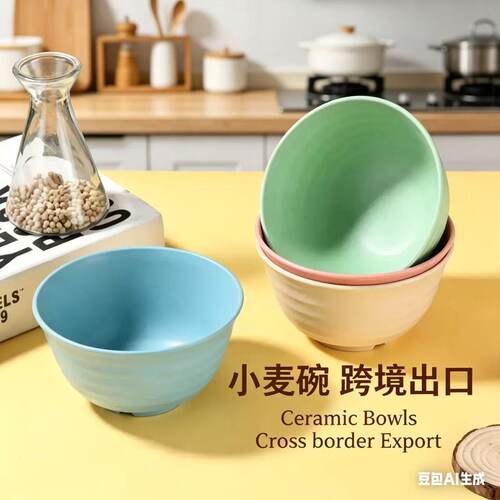 17 bowls of wheat straw for home use, student instant noodles bowls, rice bowls, tableware sets, movable gifts that can