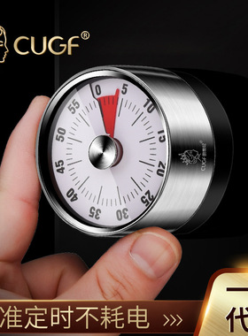Stainless steel timer, kitchen magnetic mechanical timer, student time manager, rotating countdown alarm clock