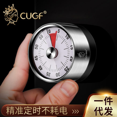 Stainless steel timer, kitchen magnetic mechanical timer, student time manager, rotating countdown alarm clock