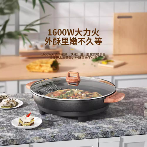 Large electric frying pan, single-sided electric pancake pan, multifunctional commercial flat bottomed electric pan, pa