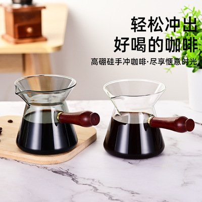 Glass hand brewed coffee pot, household wooden handle drip coffee sharing pot, coffee filter cup, brewing utensil, coff