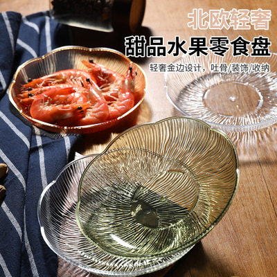 Exquisite fruit plate, living room home snack plate, high aesthetic fruit plate, light luxury transparent plastic plate