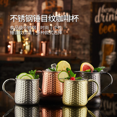 Stainless steel metal bar cup, cocktail cup, hammered copper plated cup, Moscow mule cup, 550Ml large capacity
