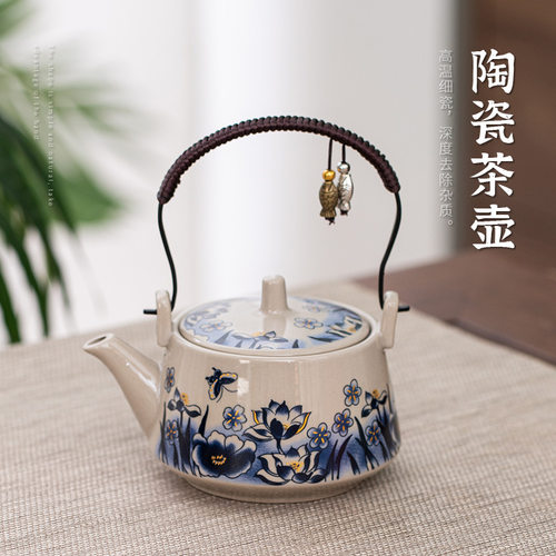 Ceramic single teapot, tea set, home use Xishi teapot, Kung Fu tea set, simple tea making and brewing teapot