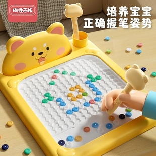 磁性运笔画板儿童拼图控笔训练专注力宝宝绘画3益智玩具6生日礼物