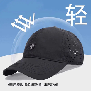 夏季 帽子男户外速干透气网眼运动遮阳防晒大头围鸭舌帽钓鱼太阳帽