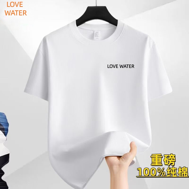 LOVEWATER纯棉短袖男夏季t恤男款透气运动短袖男百搭上衣情侣装