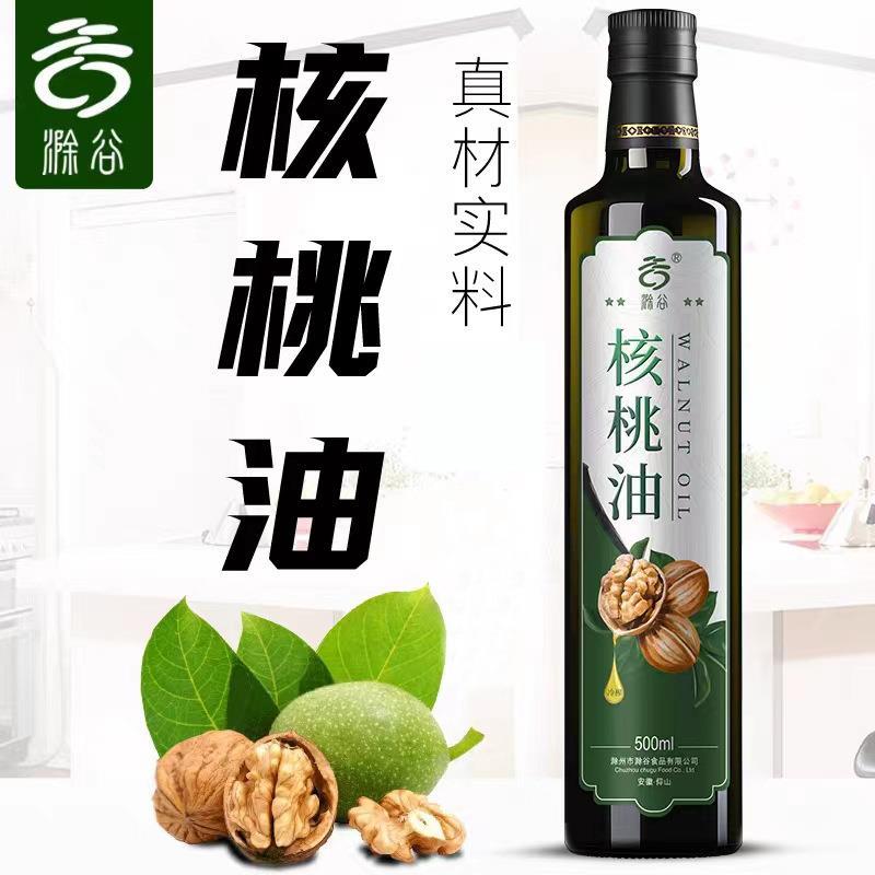核桃油冷榨无添加植物食用