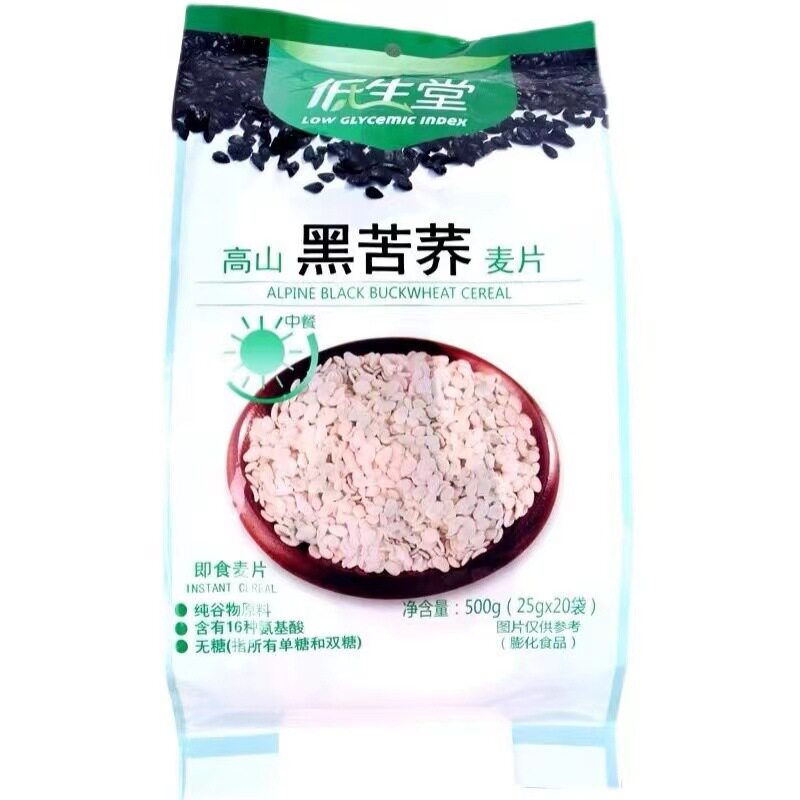低生堂高山黑苦荞麦片500g杂粮麦片香米营养早餐冲饮免煮健康早餐