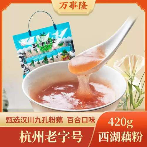 杭州老字号万隆果干食品特