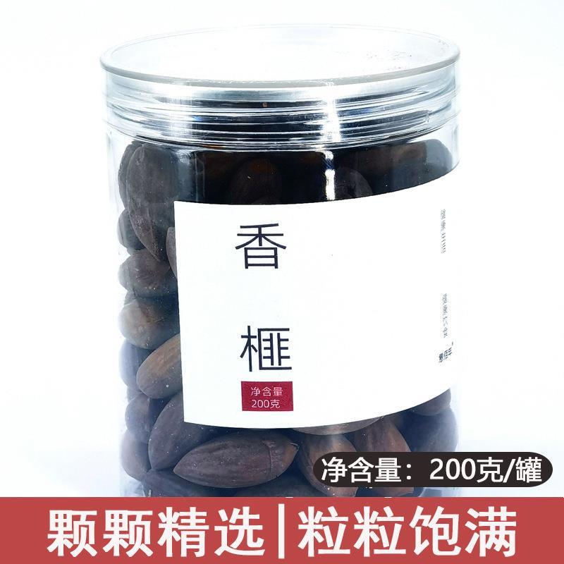 2023新货香榧果袋装200g诸