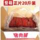 整箱网红靖江蜜汁猪肉脯散装 牛肉干味猪肉铺猪肉干20斤休闲零食批