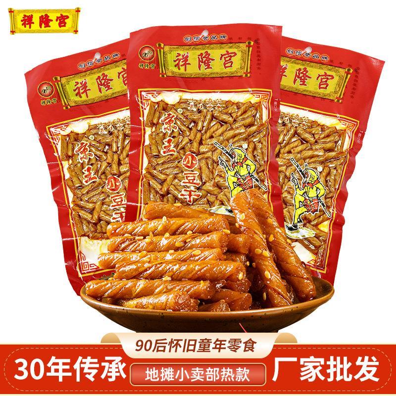 京王小豆干238g北京祥隆宫食品麻辣小辣条老式香辣豆筋休闲零食