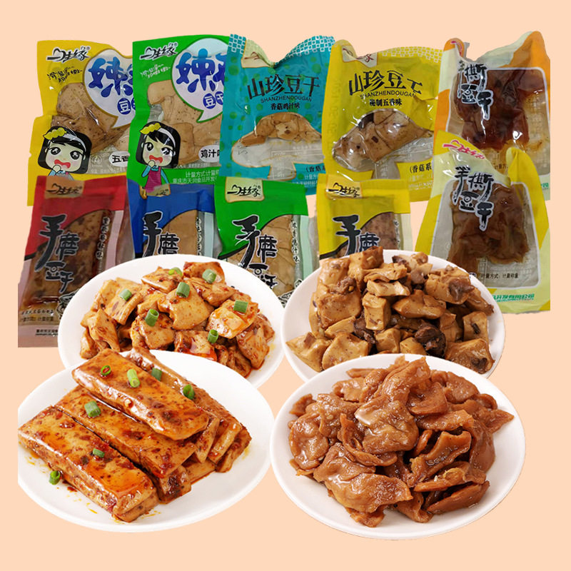 重庆特产天润一生缘香菇嫩豆干独立小泡装散装称重零批发装麻辣