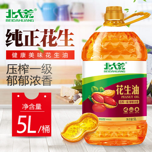 北大荒物理压榨浓香纯正花生油5l食用油家用5升一级浓香压榨