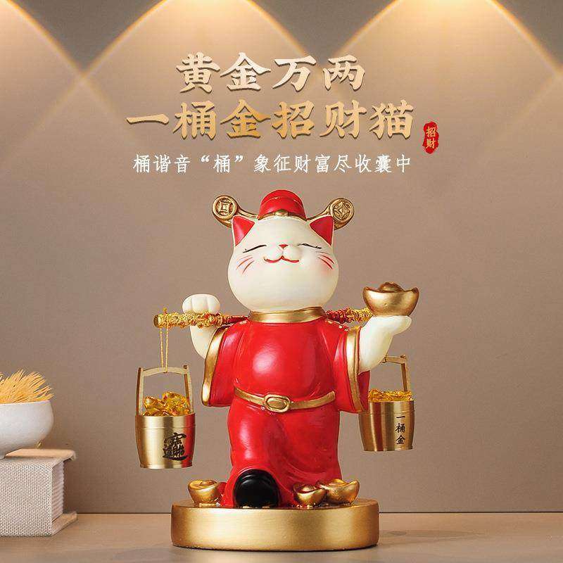 财神摆件开业礼物客厅玄关电视机柜收银台店铺招财猫乔迁新居礼品